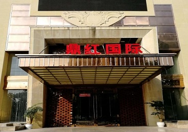 勉县商务KTV少爷哪家最开放-鼎红国际KTV消费价格玩乐点评