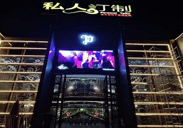 勉县中低档荤素KTV少爷会所体验-私人定制KTV消费荤素点评