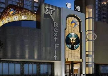 勉县KTV荤台花场男公关服务好-银河国际KTV花场消费点评